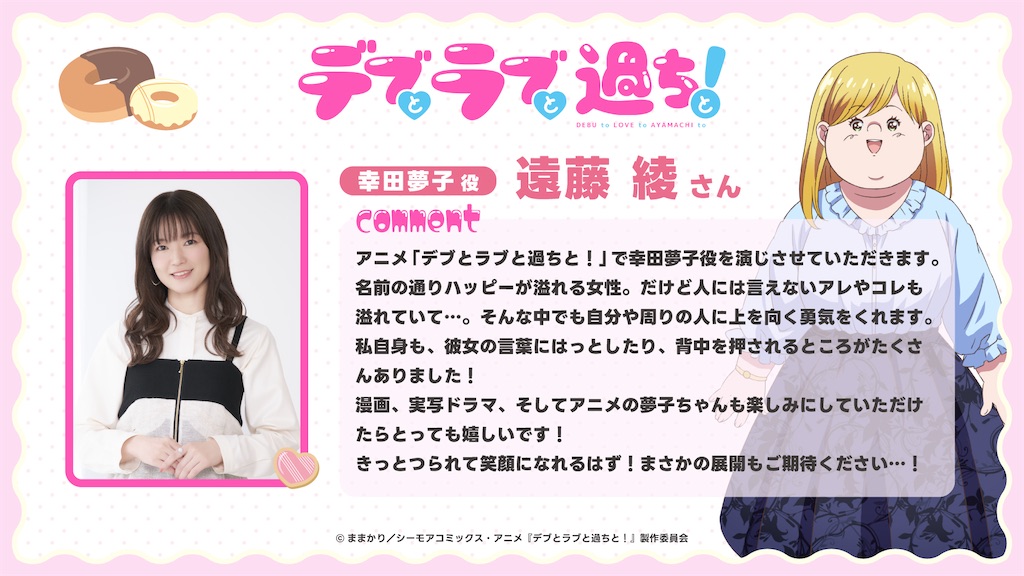 f:id:shyuya86:20250718193408j:image