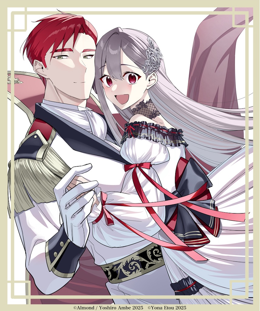 f:id:shyuya86:20250719122442j:image