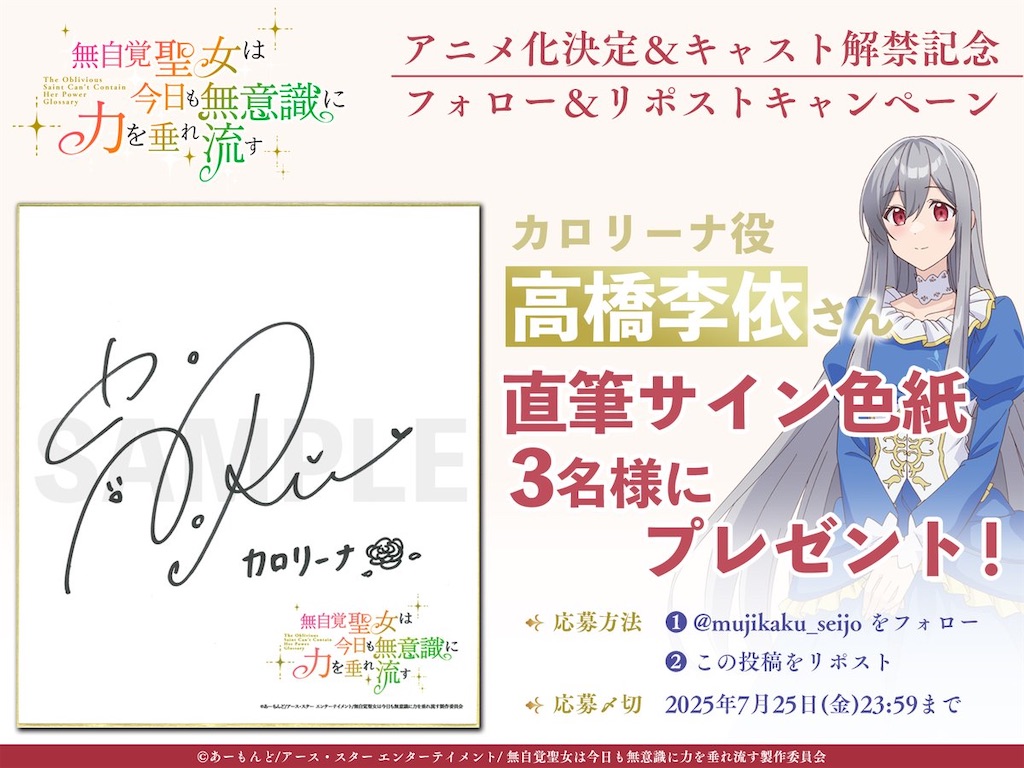 f:id:shyuya86:20250719122452j:image