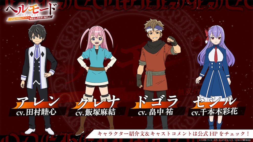 f:id:shyuya86:20250719160305j:image