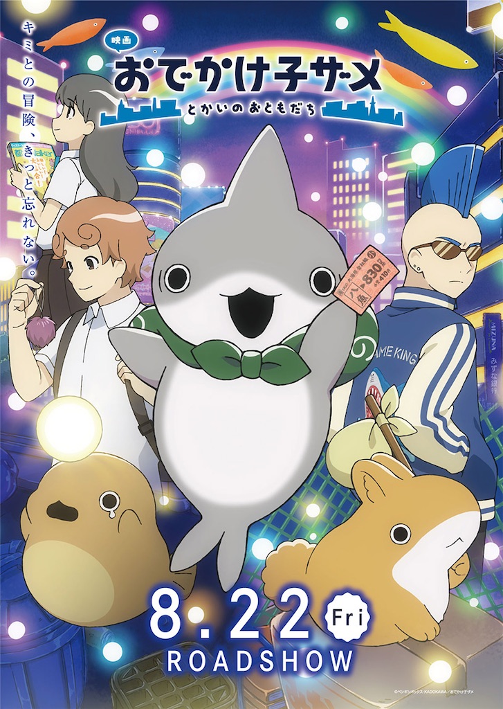 f:id:shyuya86:20250721052127j:image