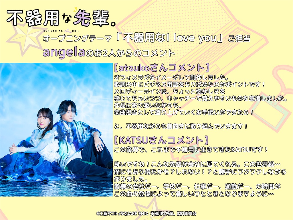 f:id:shyuya86:20250721234208j:image