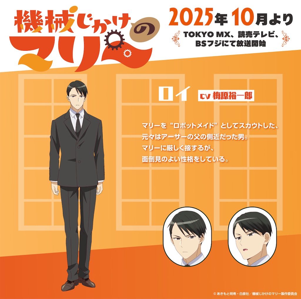 f:id:shyuya86:20250723182607j:image