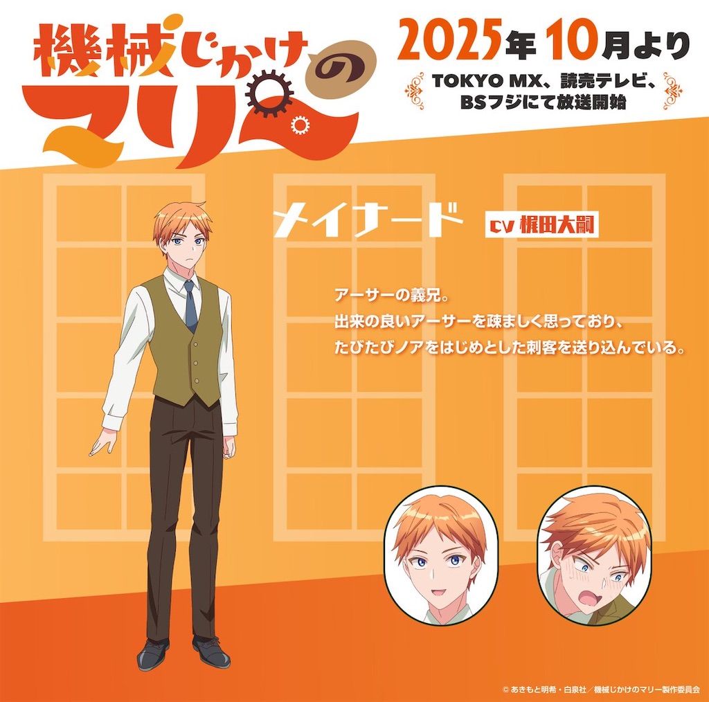 f:id:shyuya86:20250723182619j:image