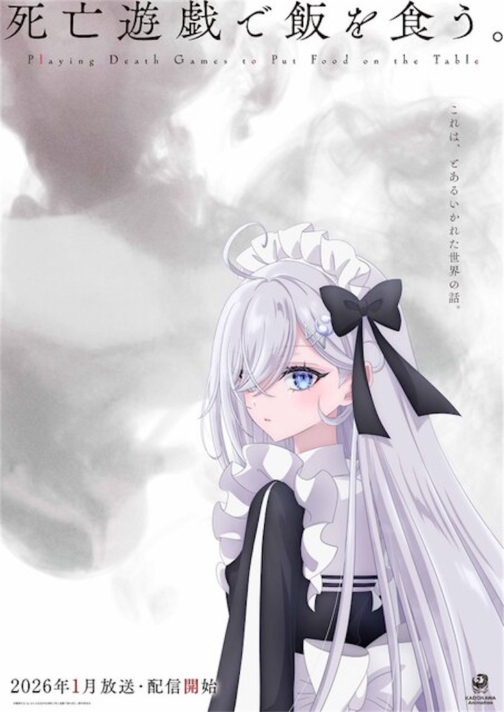 f:id:shyuya86:20250727040529j:image