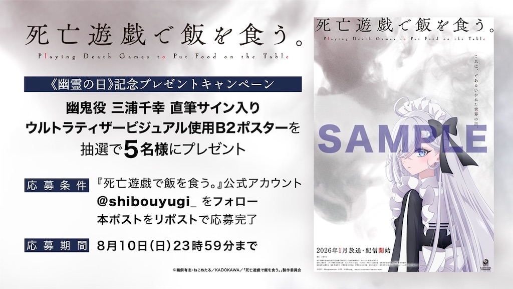 f:id:shyuya86:20250727041031j:image