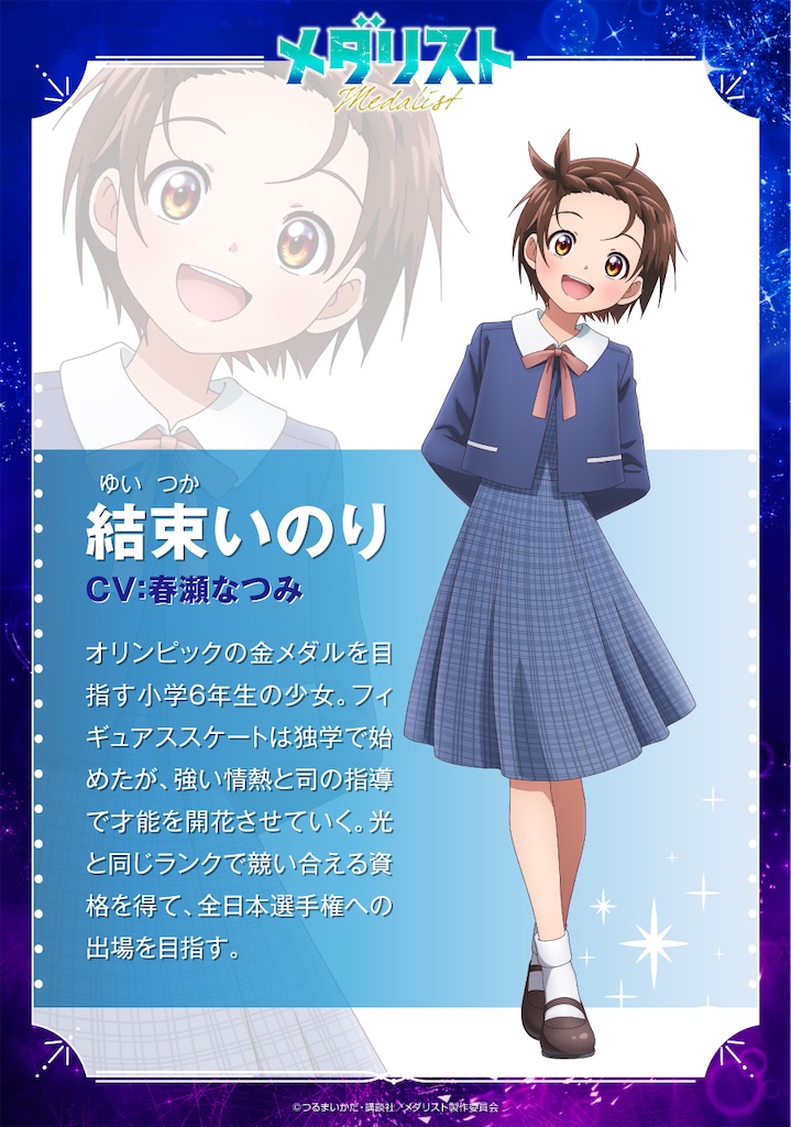 f:id:shyuya86:20250727213042j:image f:id:shyuya86:20250727213042j:image