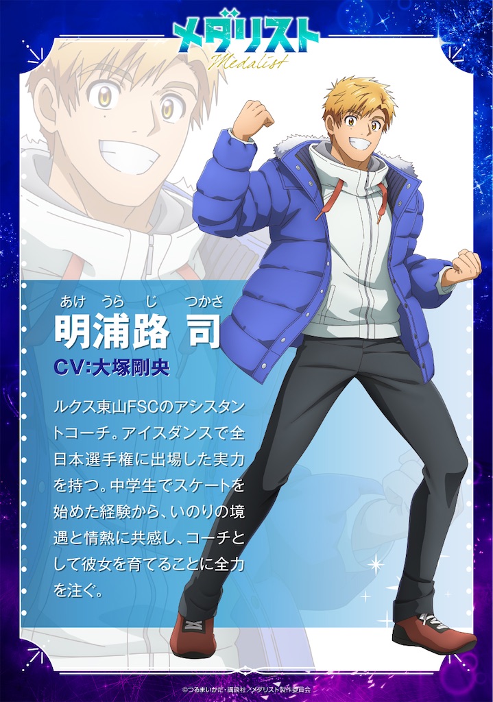 f:id:shyuya86:20250727213052j:image f:id:shyuya86:20250727213052j:image