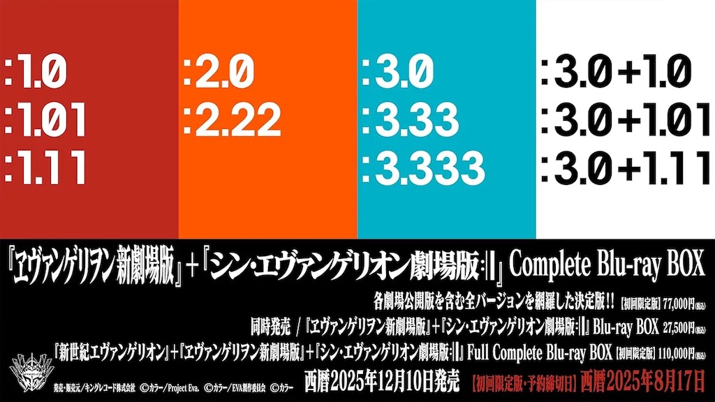 f:id:shyuya86:20250728184613j:image