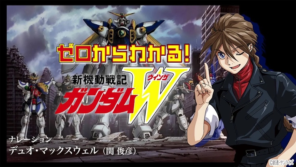 f:id:shyuya86:20250728224201j:image