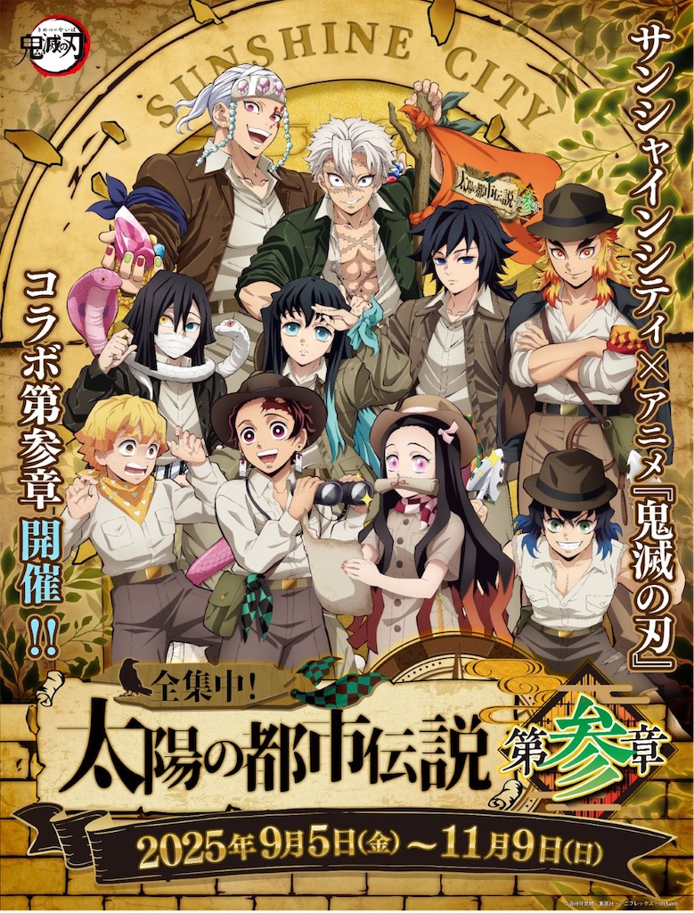 f:id:shyuya86:20250729213815j:image
