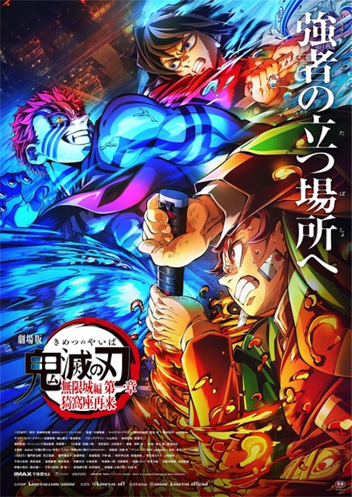 f:id:shyuya86:20250731121050j:image