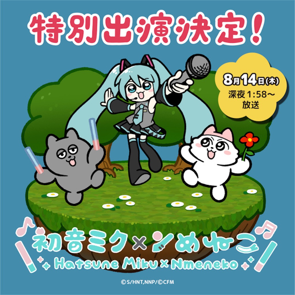 f:id:shyuya86:20250731124012j:image