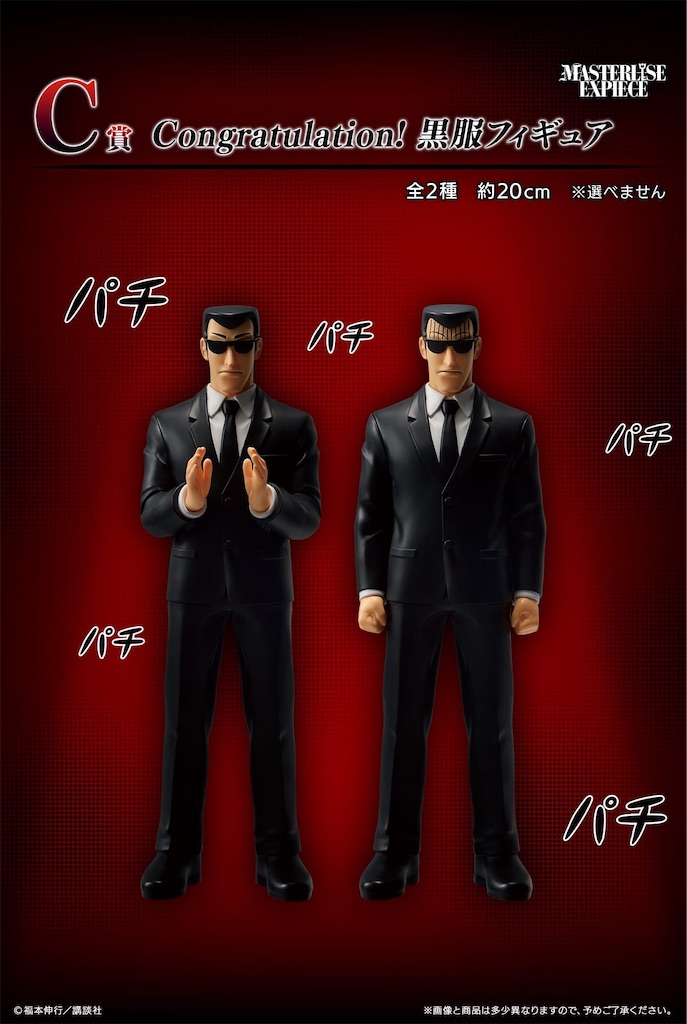 f:id:shyuya86:20250731165706j:image