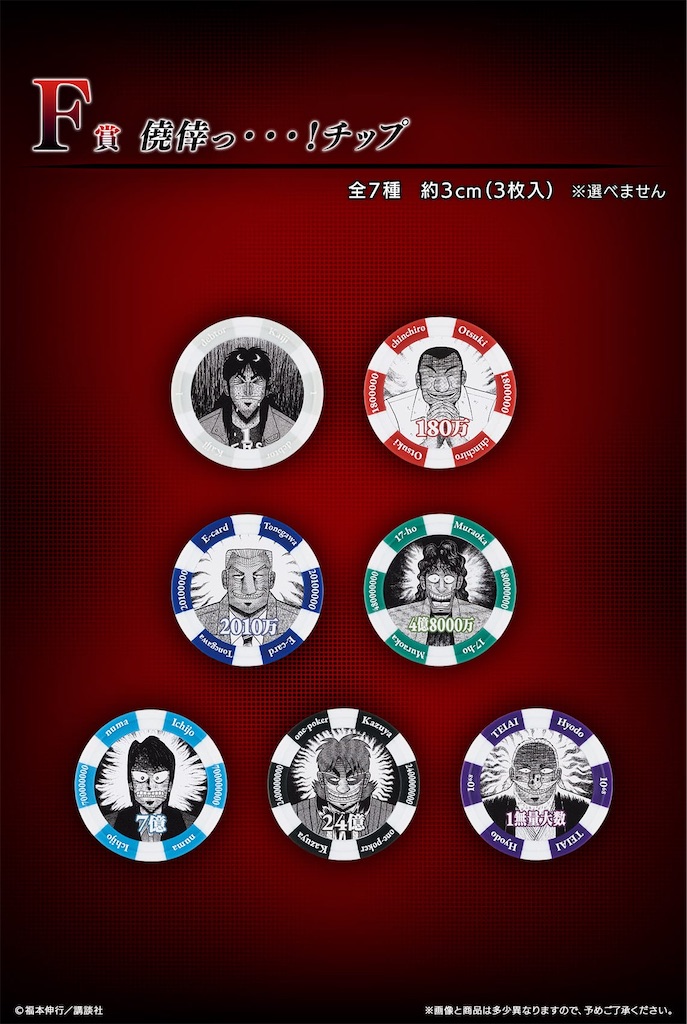 f:id:shyuya86:20250731165752j:image