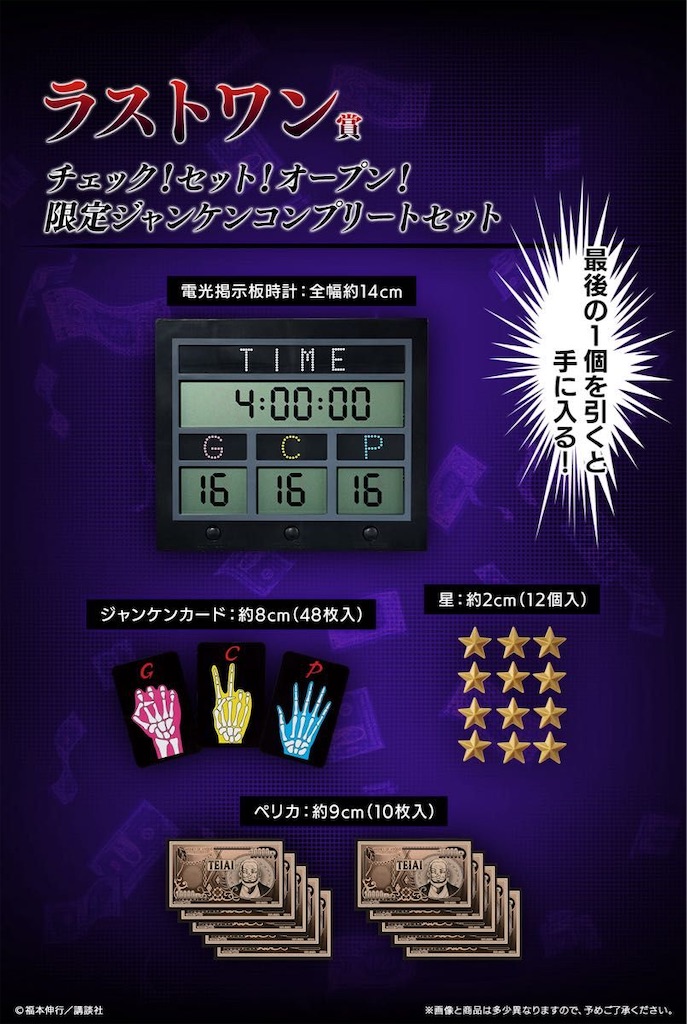f:id:shyuya86:20250731165811j:image