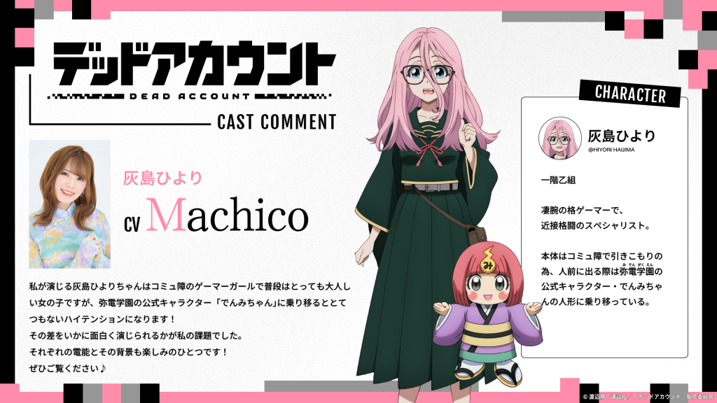 f:id:shyuya86:20250801150328p:image