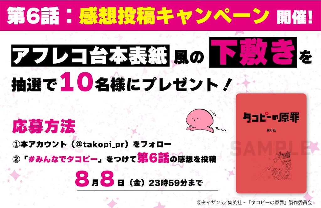 f:id:shyuya86:20250802220319j:image