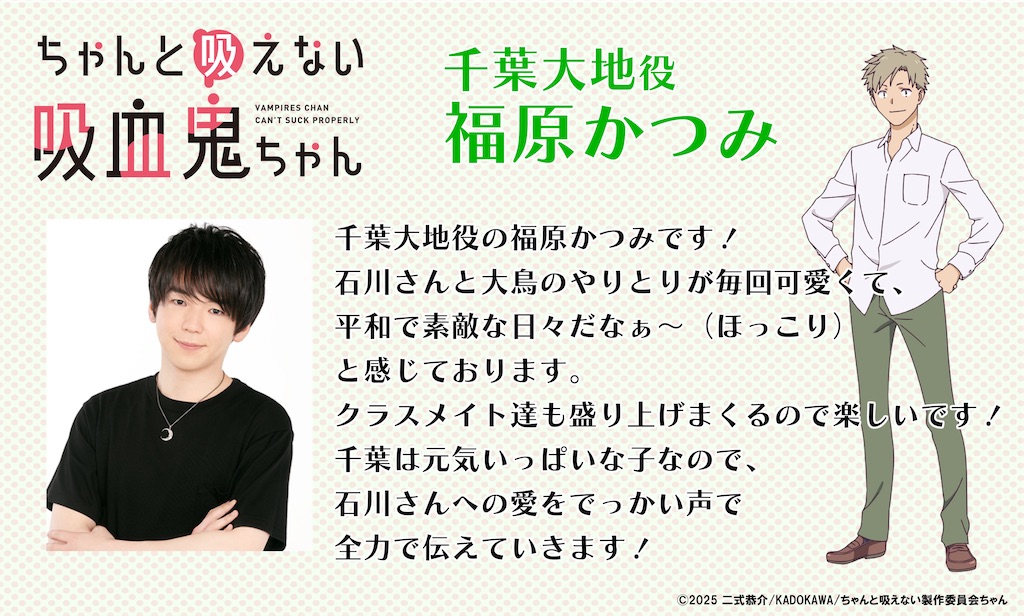 f:id:shyuya86:20250806224905j:image