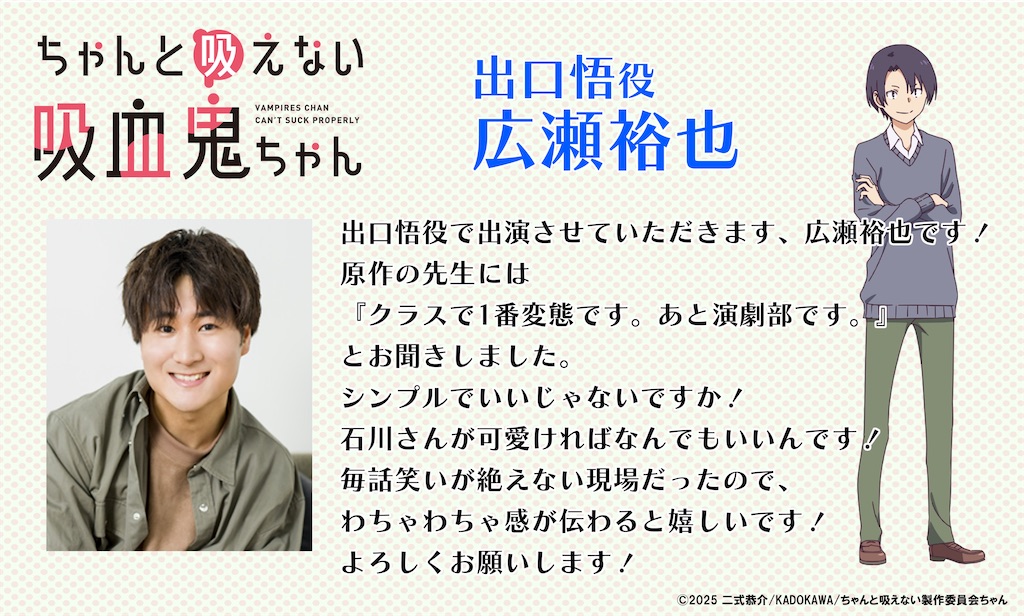 f:id:shyuya86:20250806224915j:image