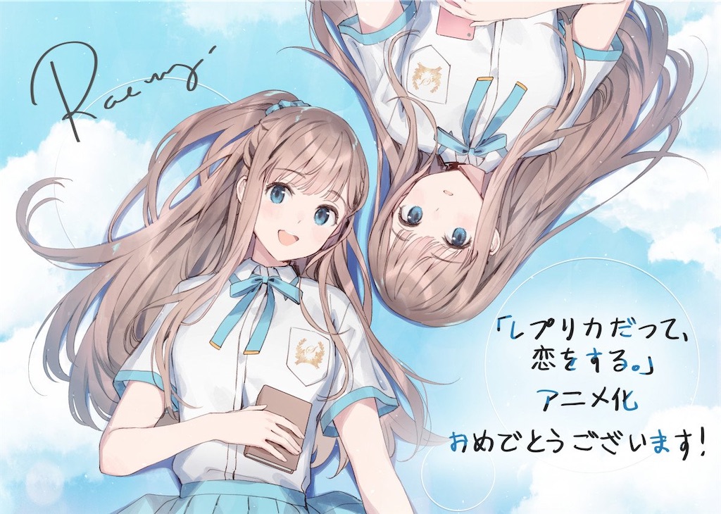 f:id:shyuya86:20250807225327j:image