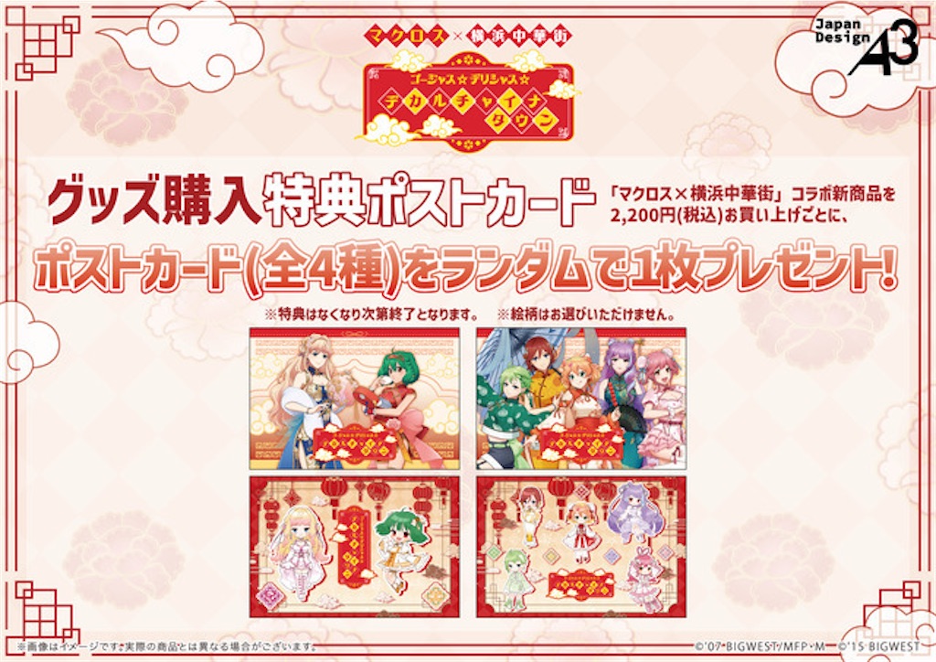 f:id:shyuya86:20250811231027j:image