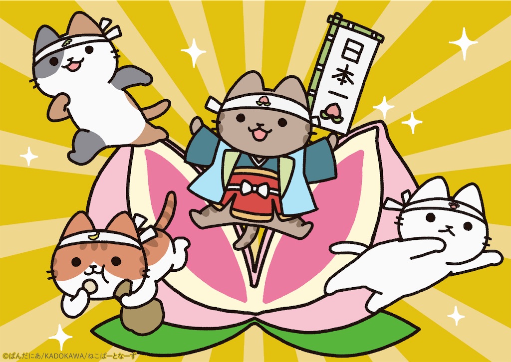 f:id:shyuya86:20250819150205j:image