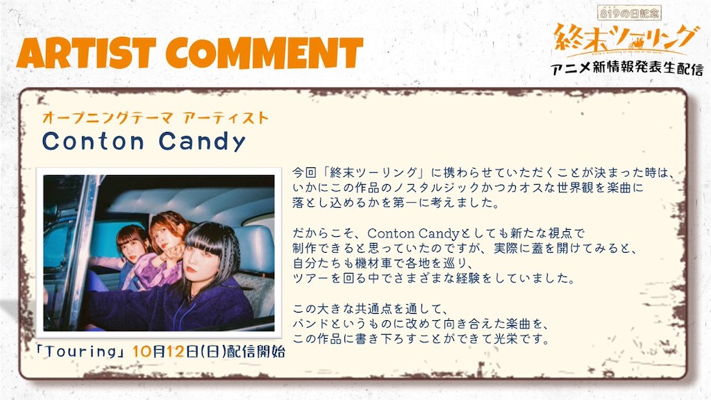 f:id:shyuya86:20250820053355j:image f:id:shyuya86:20250820053355j:image