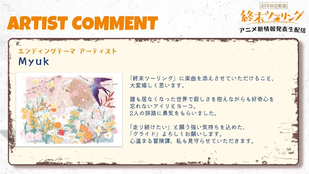 f:id:shyuya86:20250820053401j:image f:id:shyuya86:20250820053401j:image