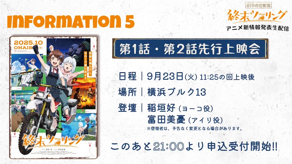 f:id:shyuya86:20250820053410j:image f:id:shyuya86:20250820053410j:image