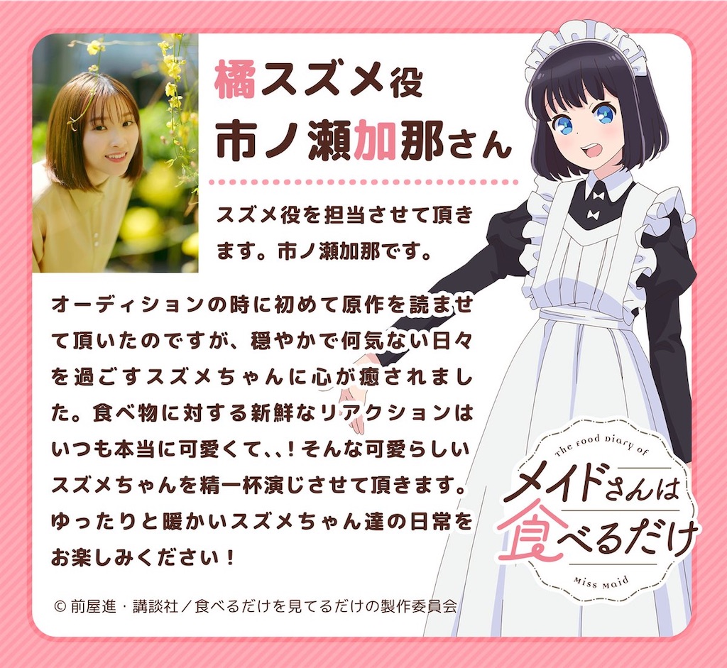 f:id:shyuya86:20250826025808j:image