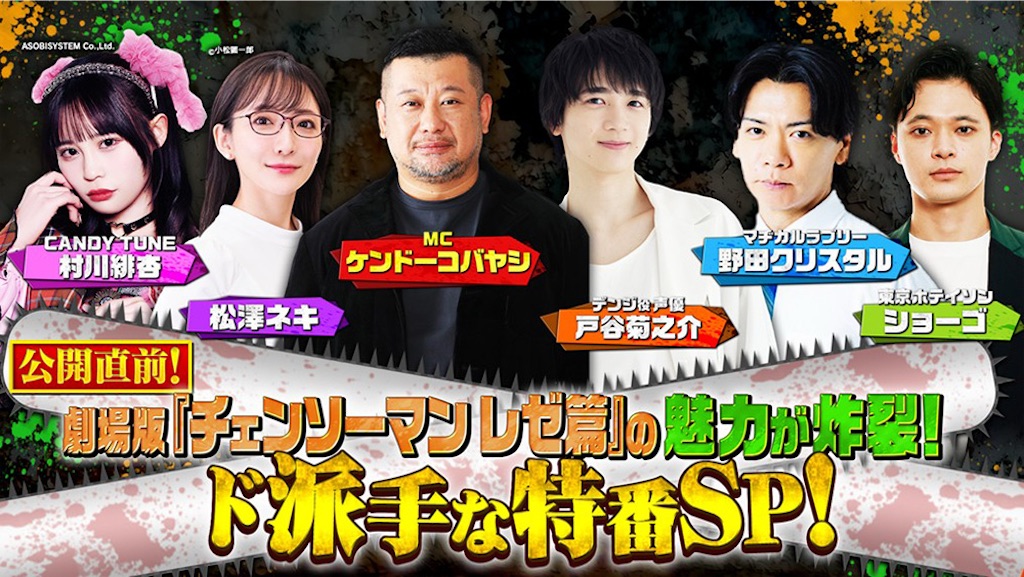 f:id:shyuya86:20250827005146j:image f:id:shyuya86:20250827005146j:image
