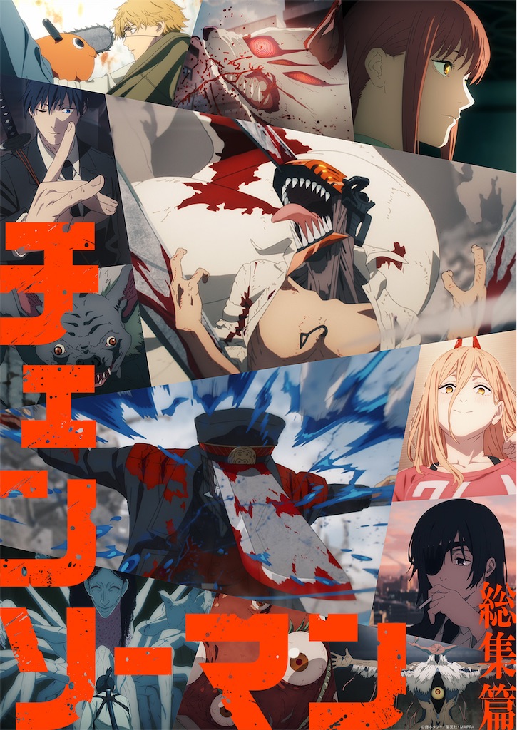 f:id:shyuya86:20250827005152j:image f:id:shyuya86:20250827005152j:image