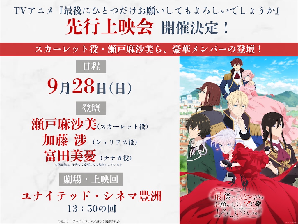 f:id:shyuya86:20250828234219j:image f:id:shyuya86:20250828234219j:image