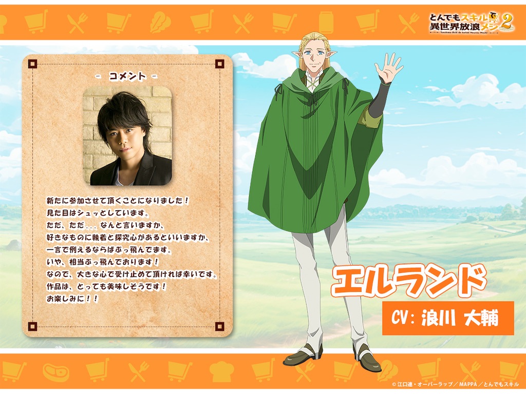 f:id:shyuya86:20250829211648j:image