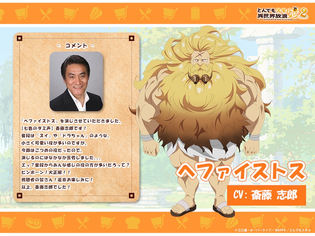 f:id:shyuya86:20250829211654j:image