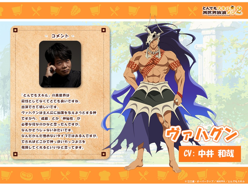 f:id:shyuya86:20250829211659j:image