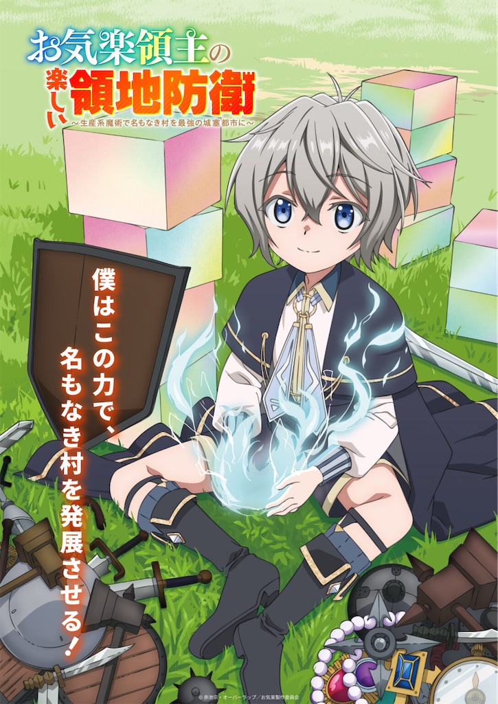 f:id:shyuya86:20250830200121j:image