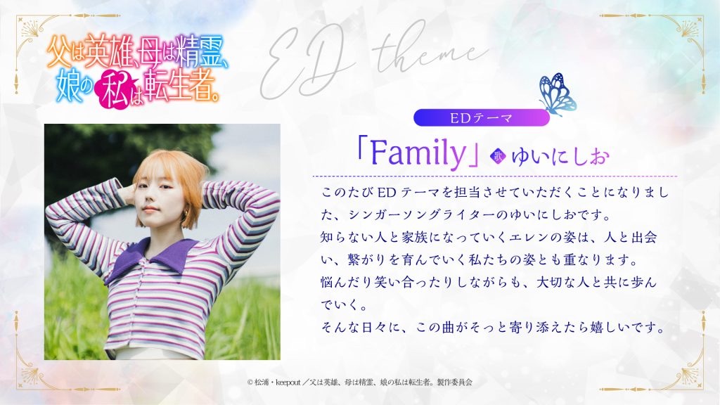 f:id:shyuya86:20250831211056j:image f:id:shyuya86:20250831211056j:image