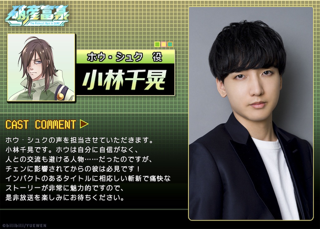 f:id:shyuya86:20250902234740j:image