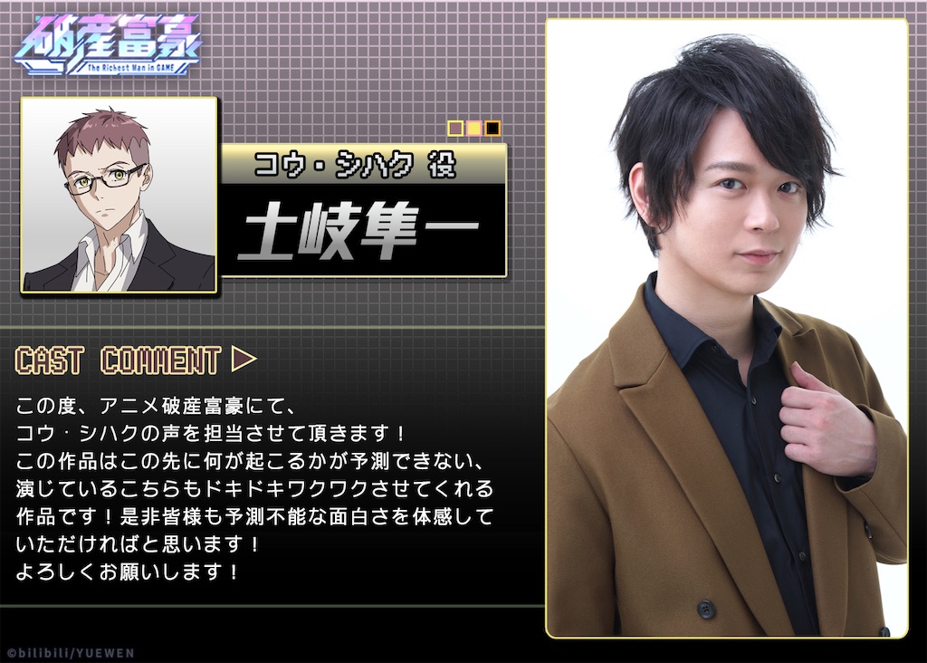 f:id:shyuya86:20250902234748j:image