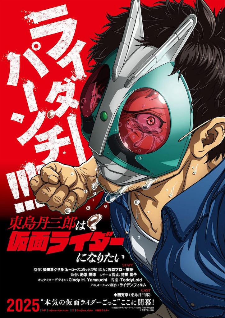 f:id:shyuya86:20250903184506j:image f:id:shyuya86:20250903184506j:image