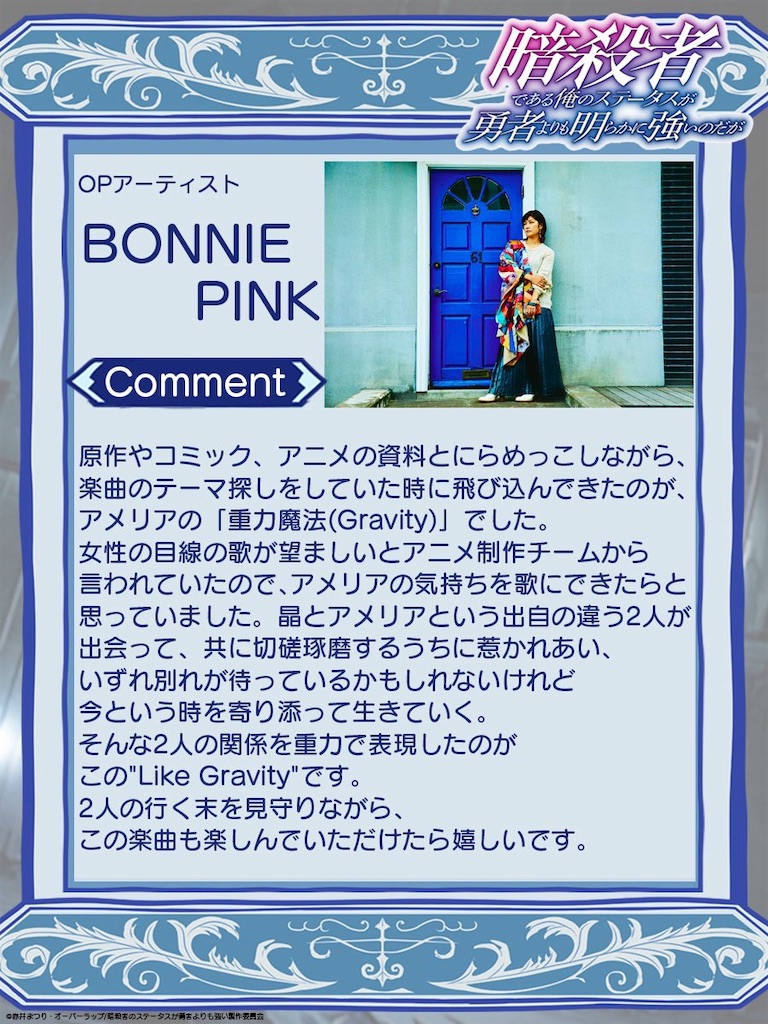 f:id:shyuya86:20250904180311j:image