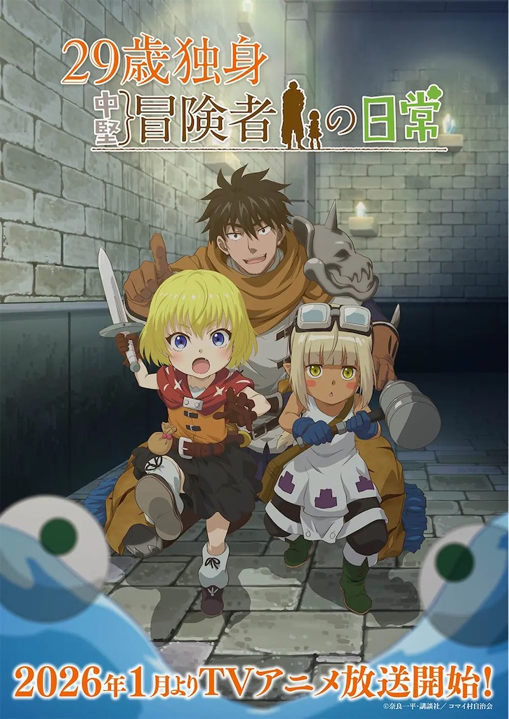 f:id:shyuya86:20250905144506j:image