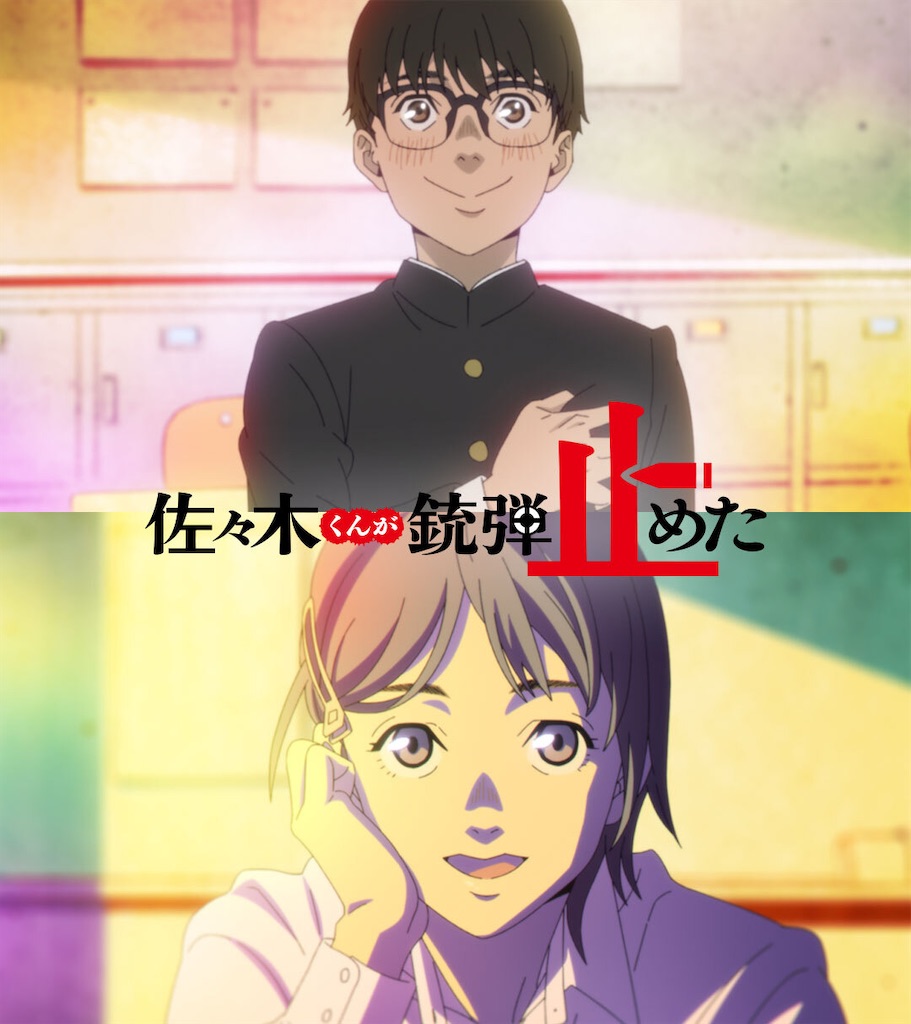 f:id:shyuya86:20250906010148j:image