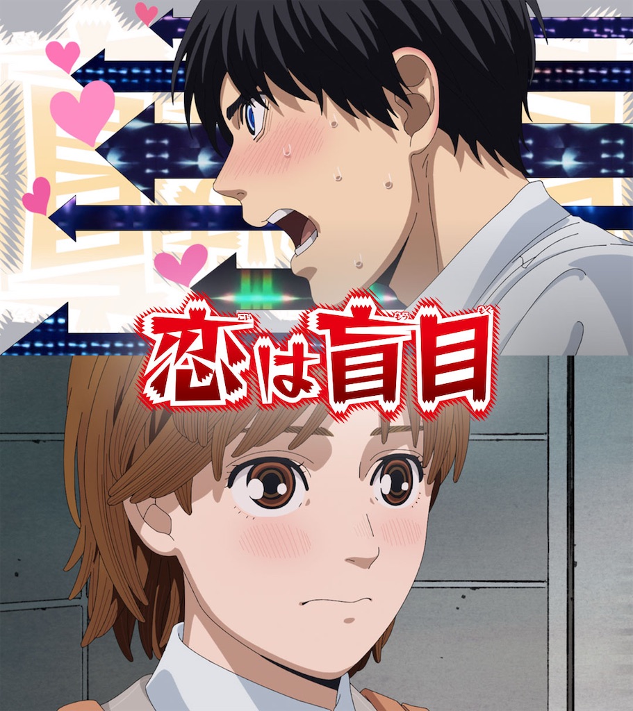 f:id:shyuya86:20250906010200j:image