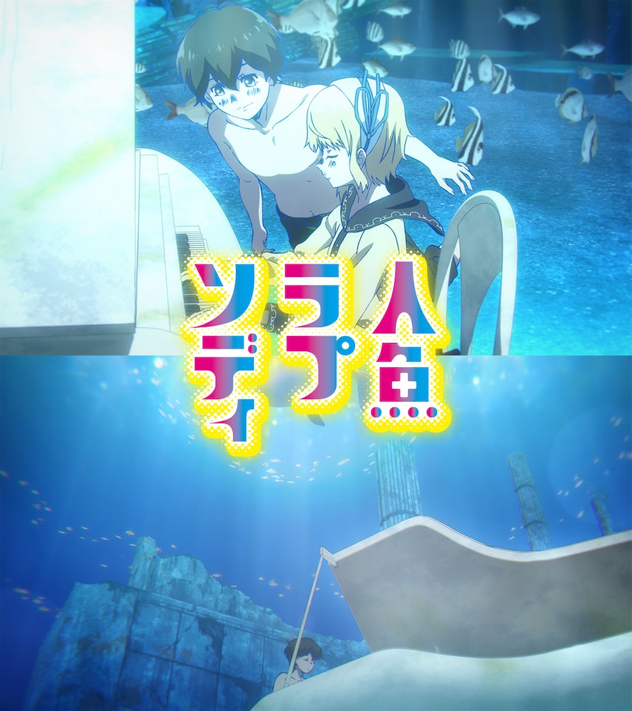 f:id:shyuya86:20250906010215j:image