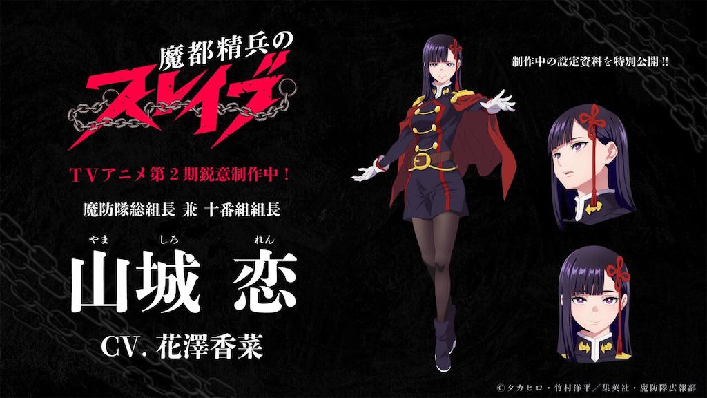 f:id:shyuya86:20250906145210j:image f:id:shyuya86:20250906145210j:image