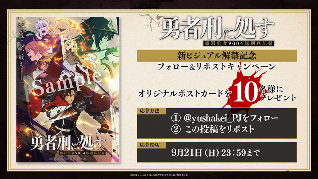 f:id:shyuya86:20250906215415j:image