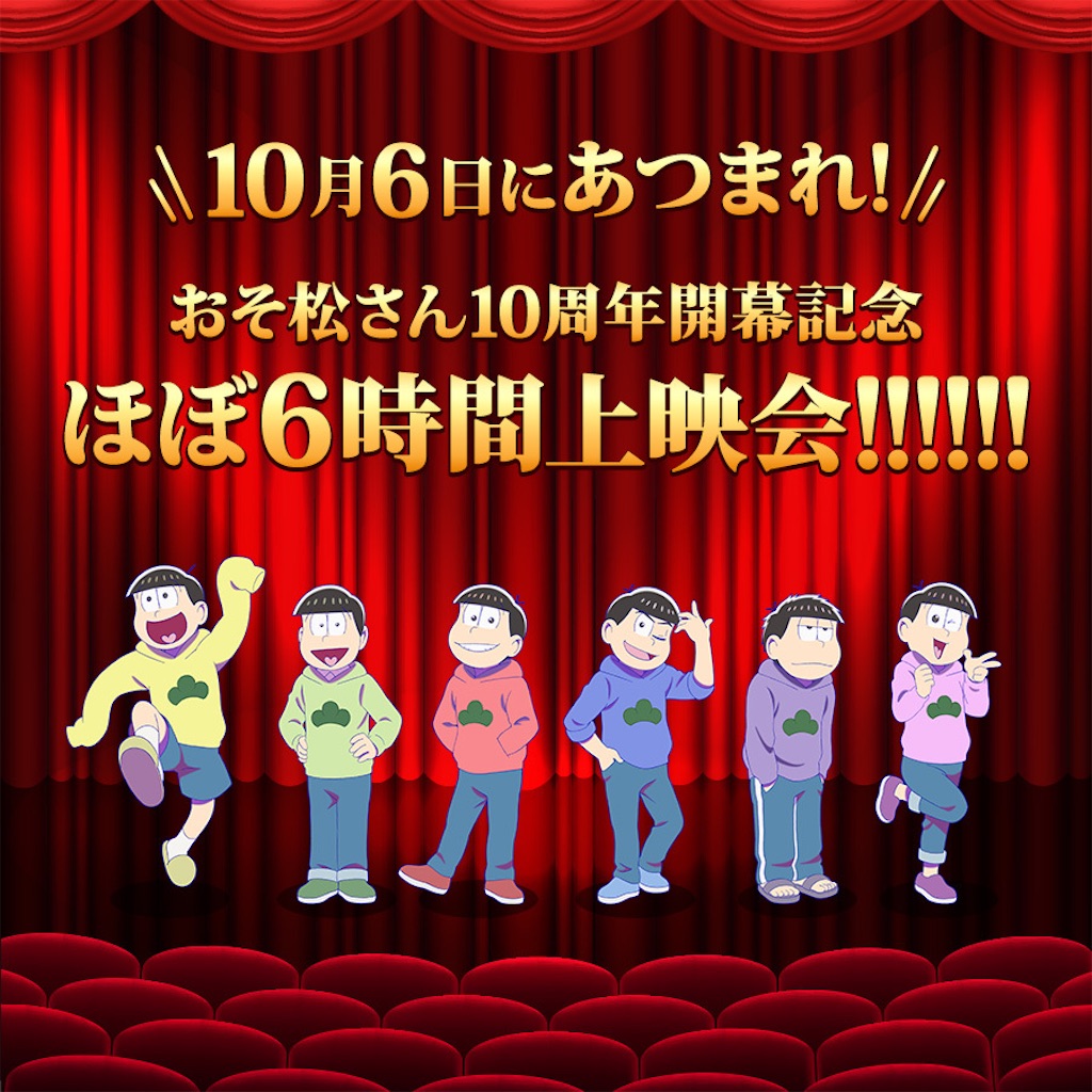 f:id:shyuya86:20250907075305j:image